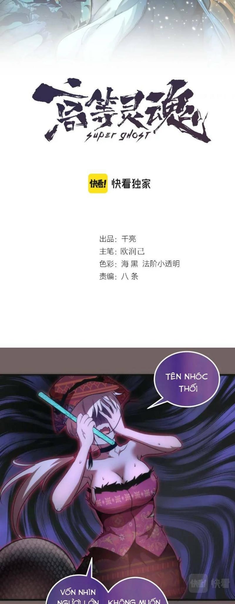Cao Đẳng Linh Hồn Chapter 193 - 2