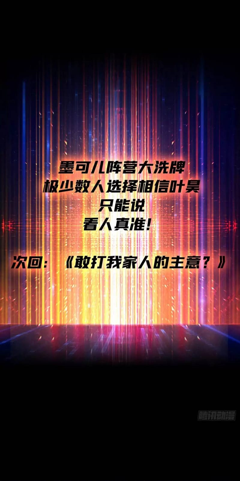 image 42