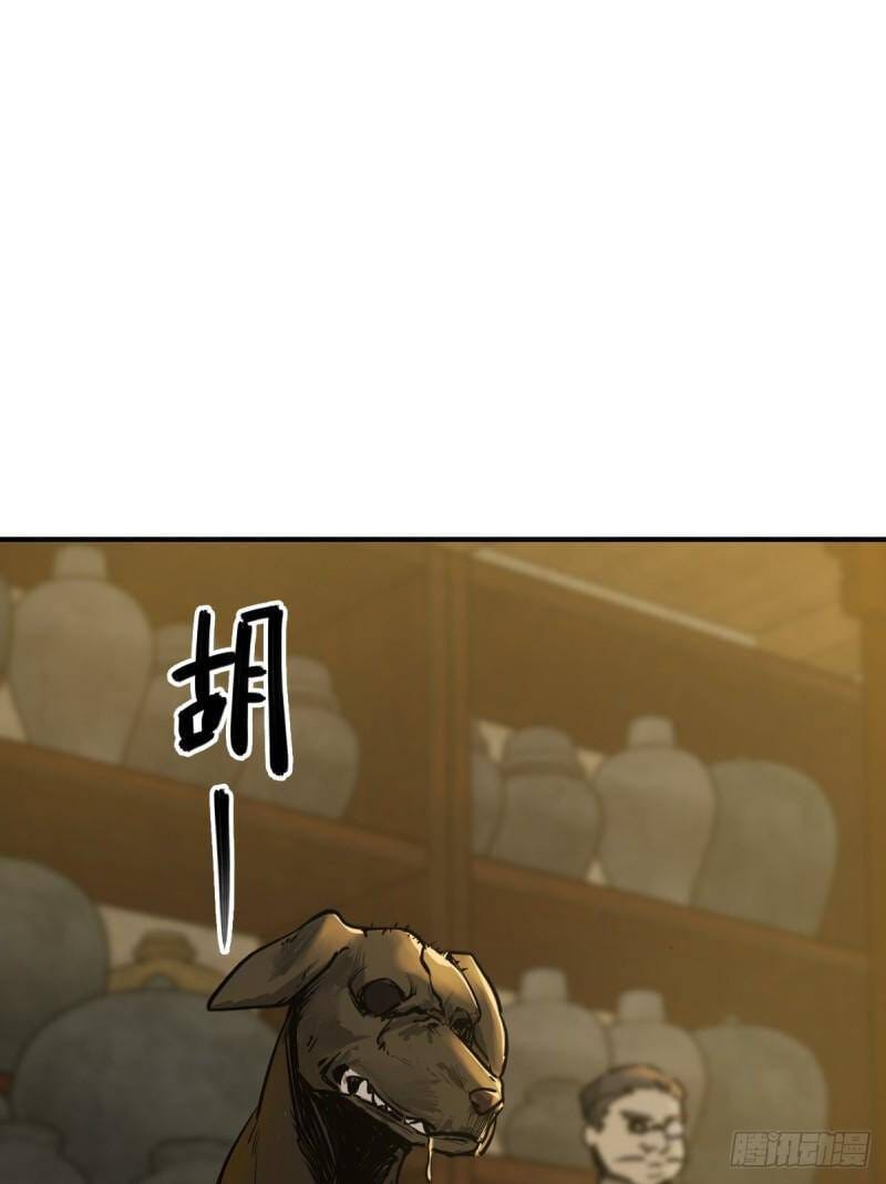 image 37