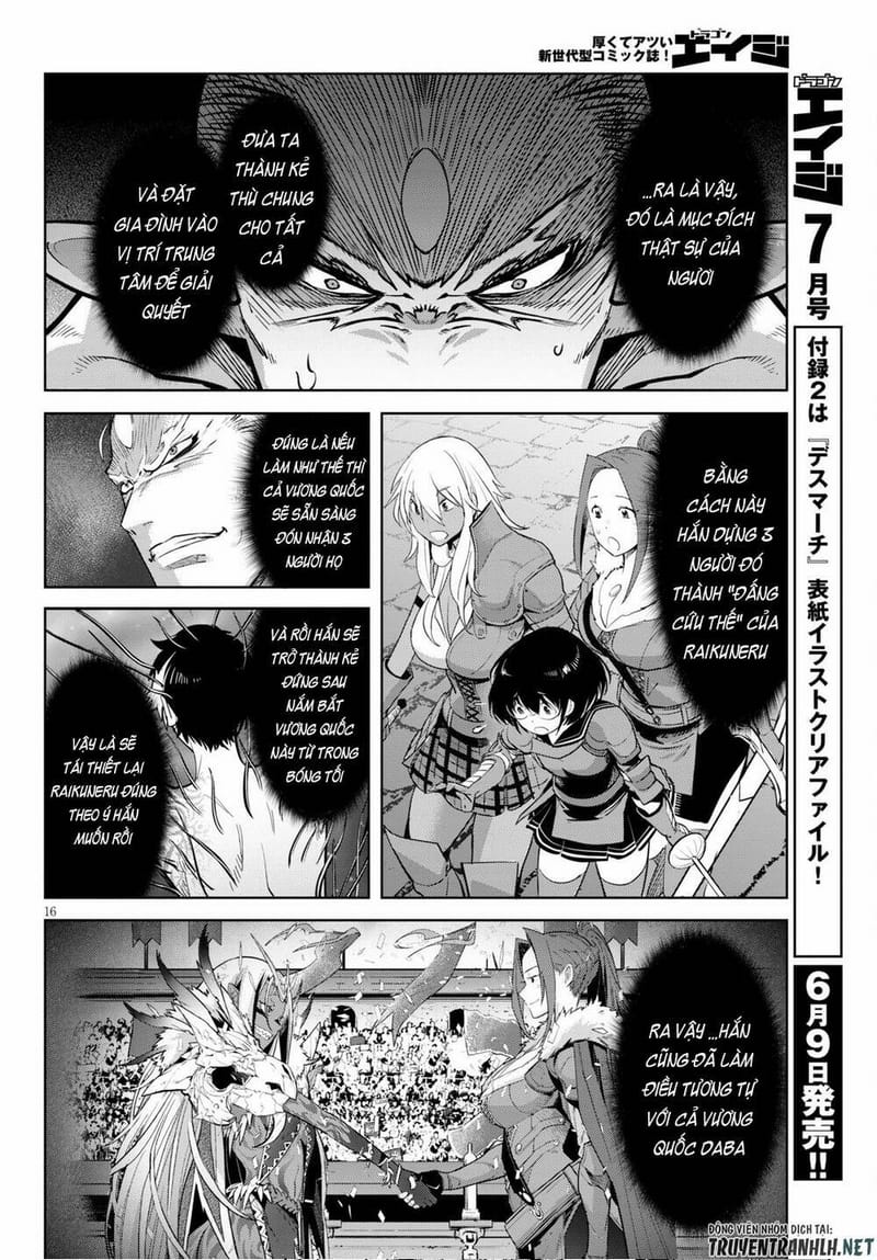 page_17