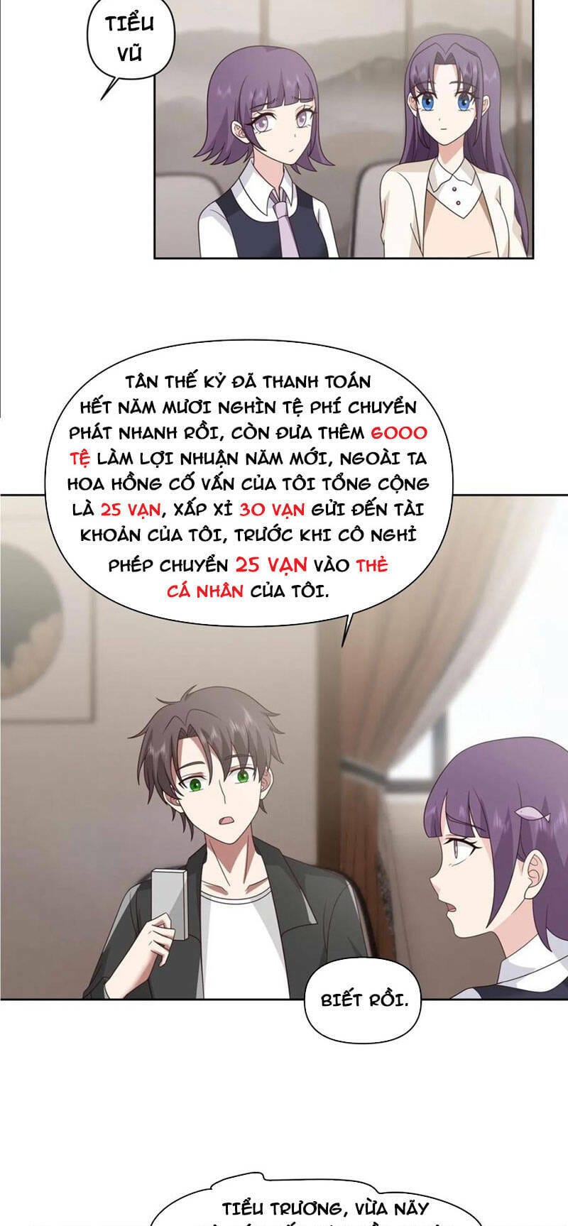 page_7