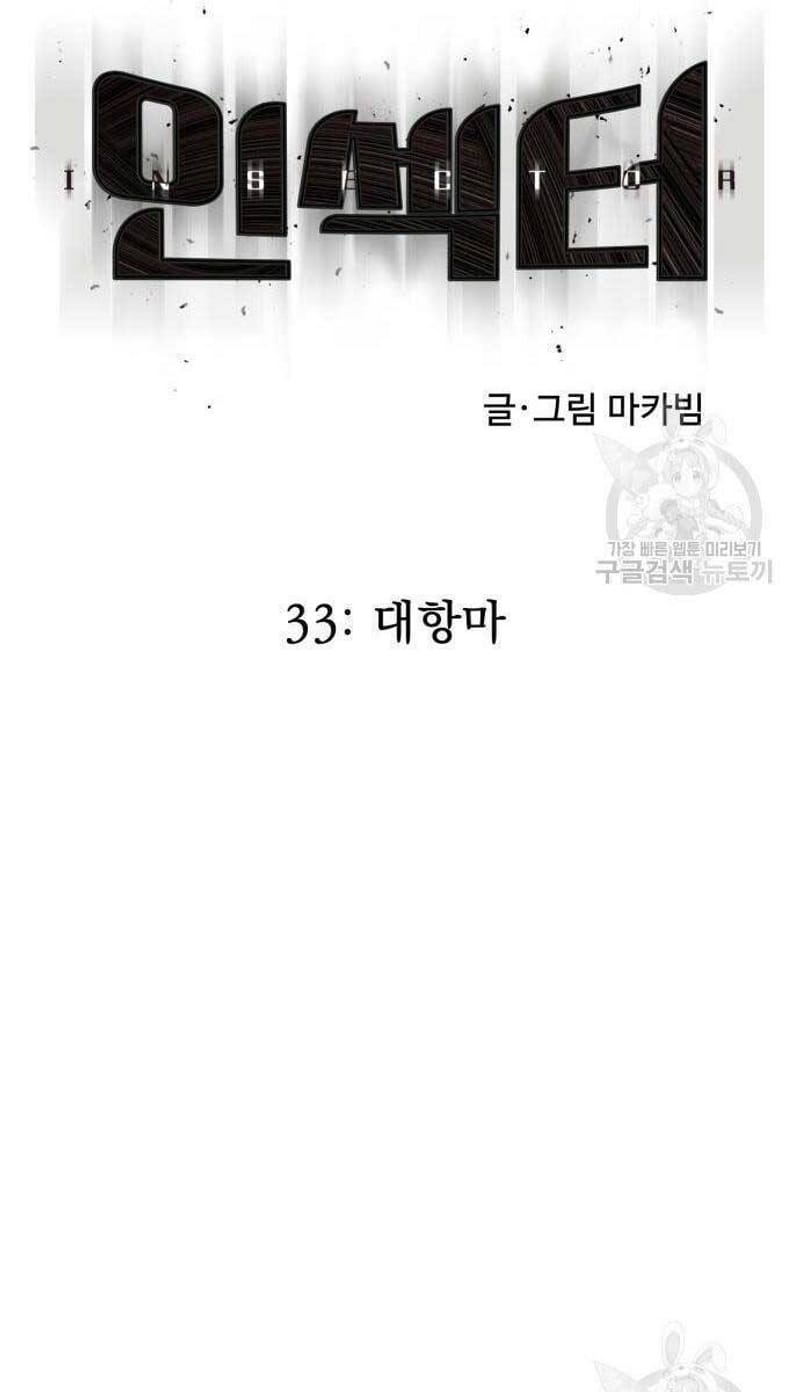 page_48