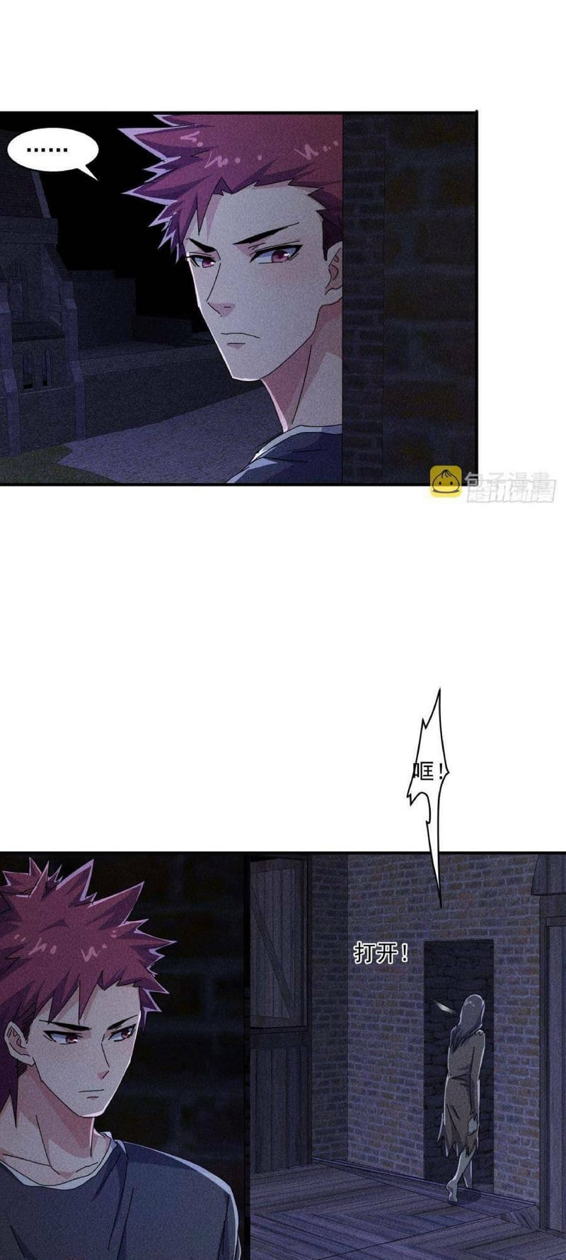 page_18
