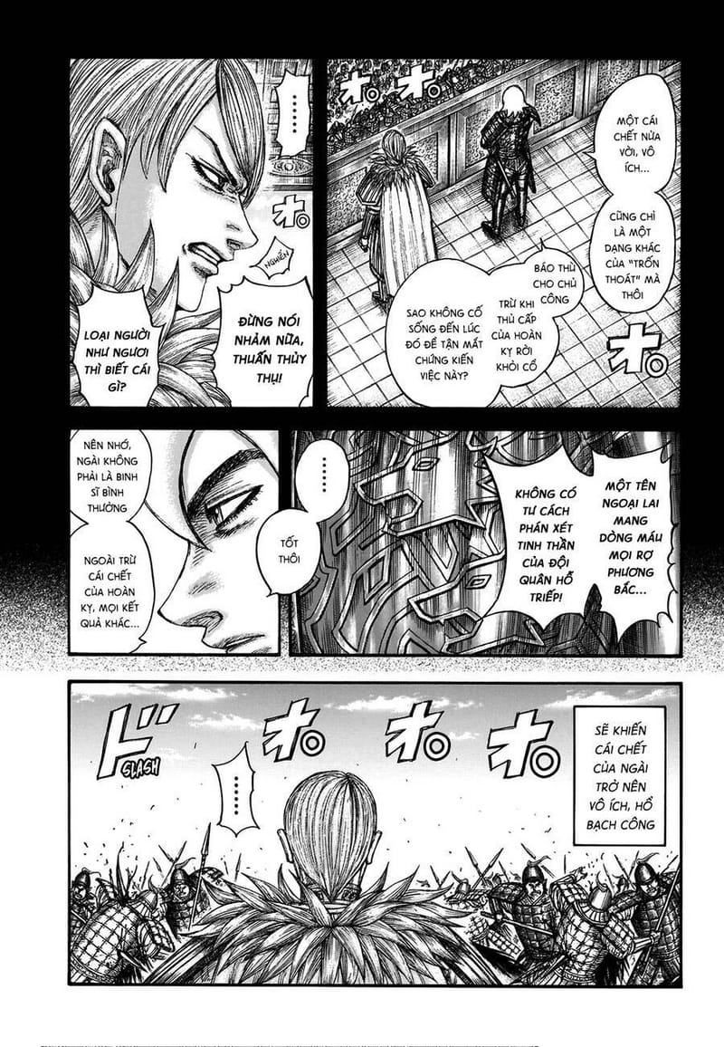 page_12