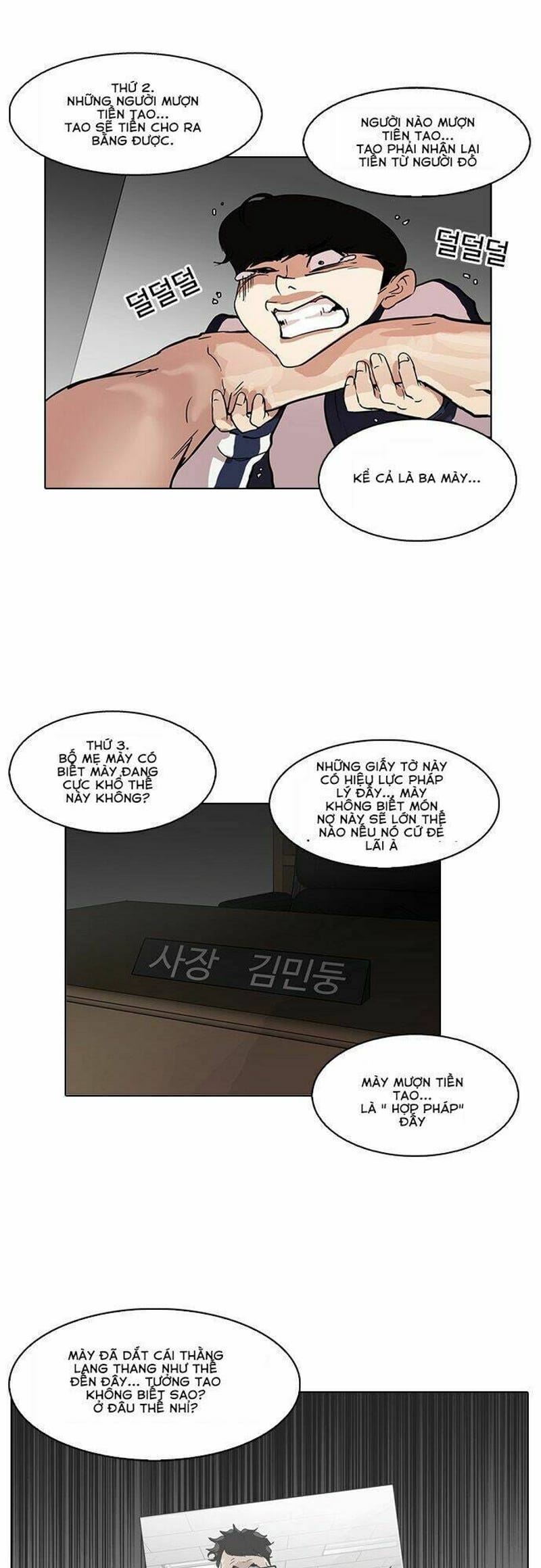 page_25