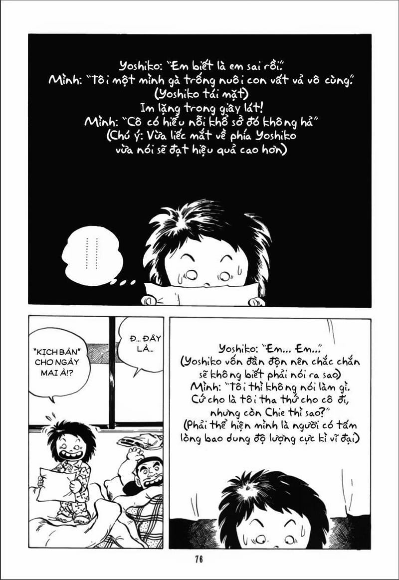 page_12