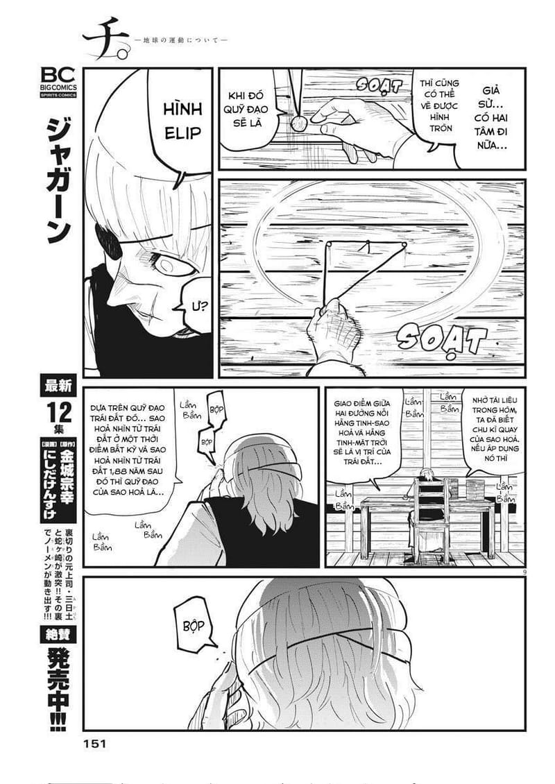 page_10