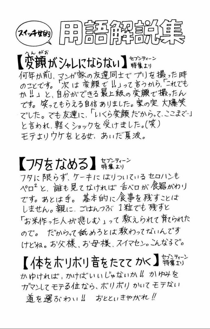 page_26