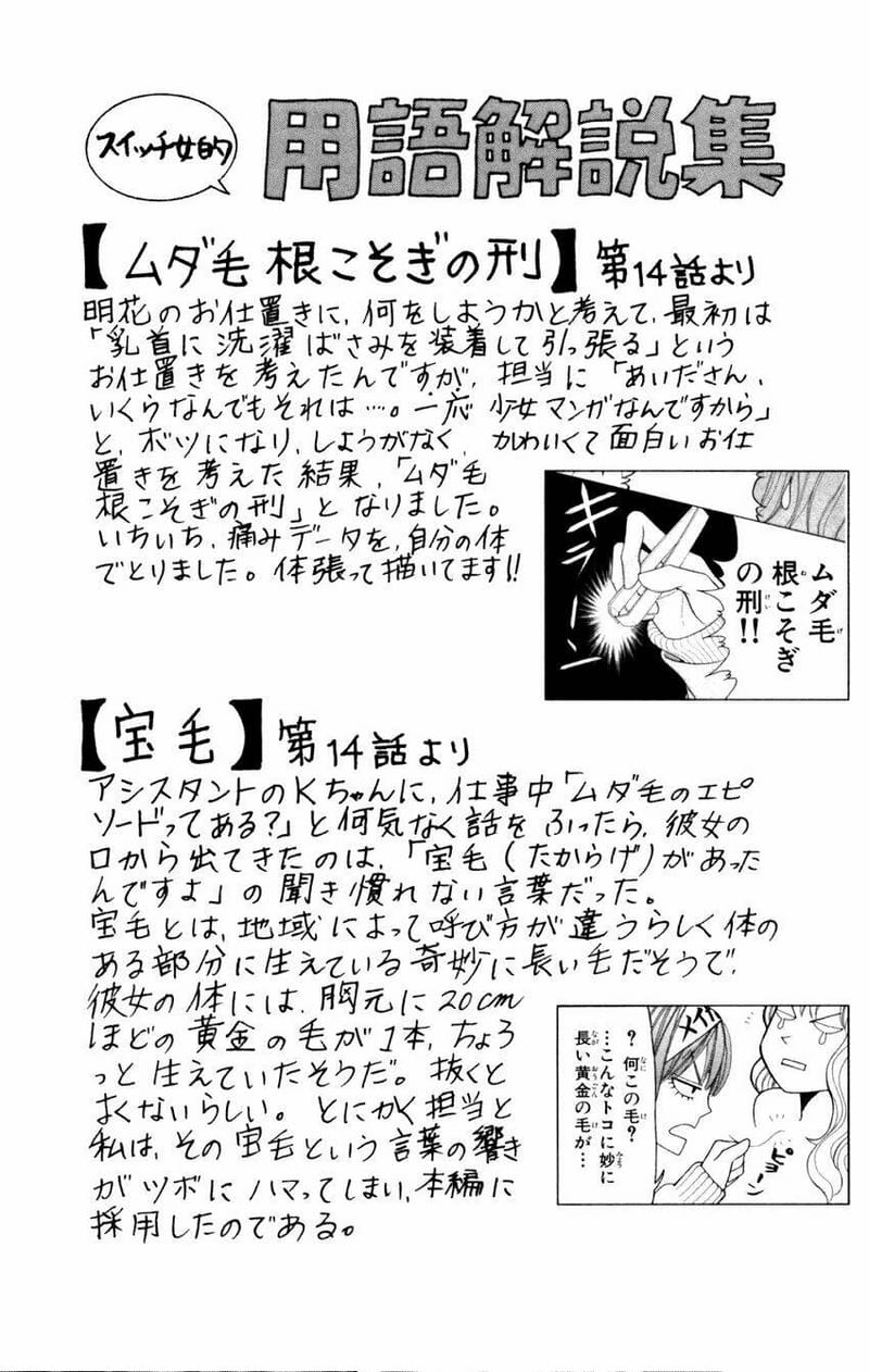 page_3