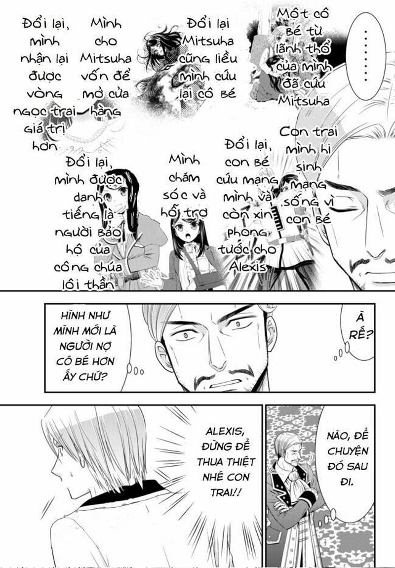 page_17