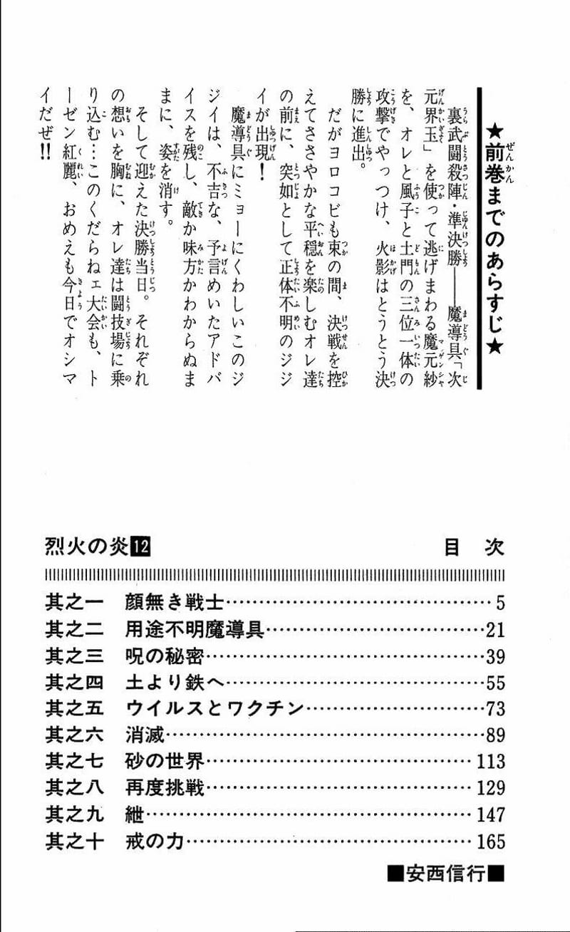 page_4