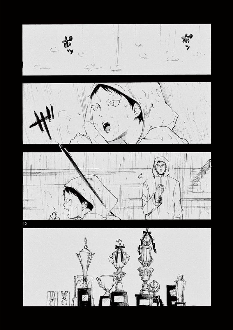 page_11