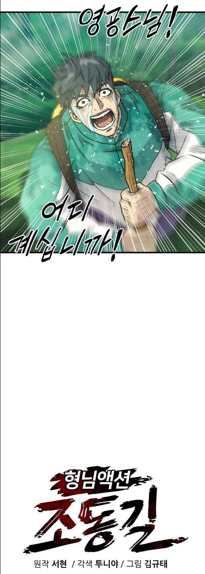 page_7