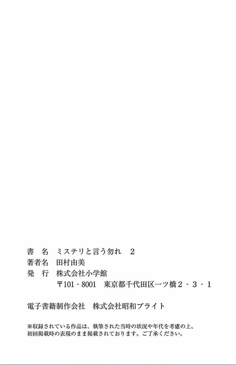 page_49