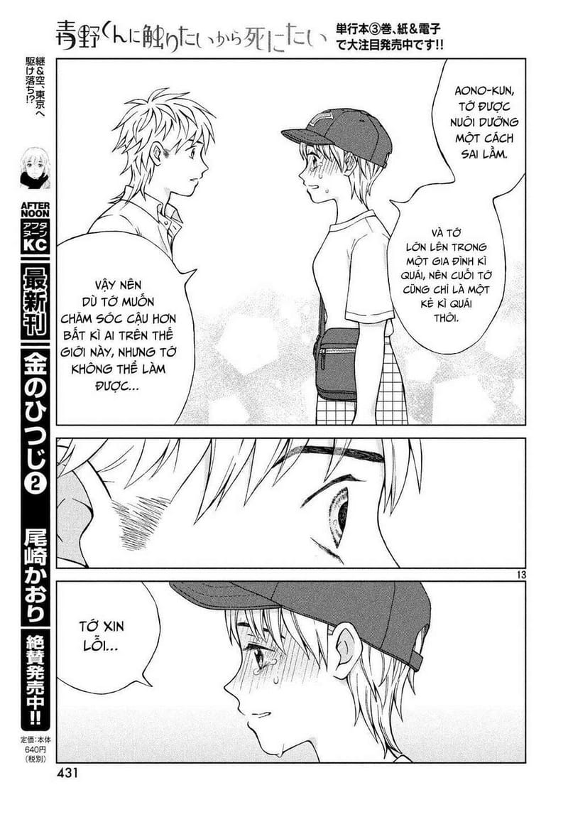 page_14