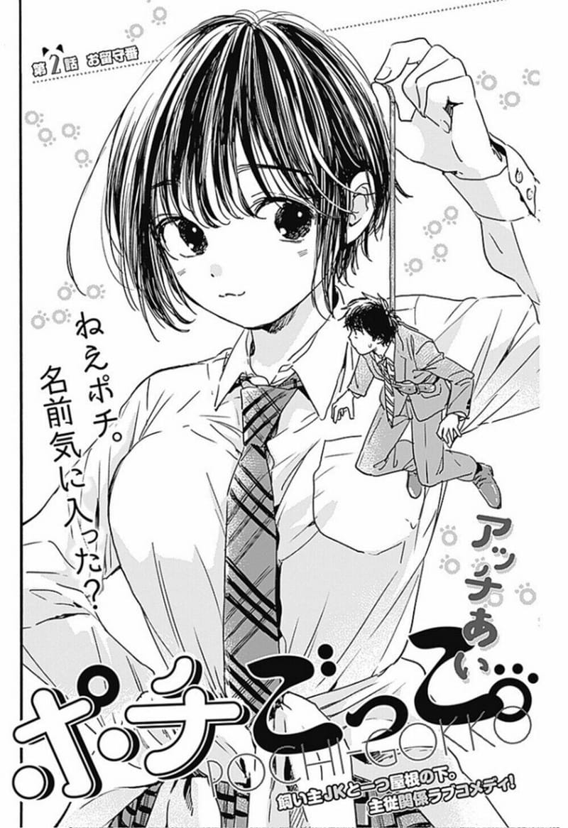 page_2