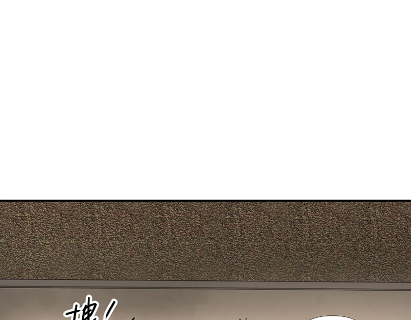Ác Chi Hoàn Chapter 60 - 170