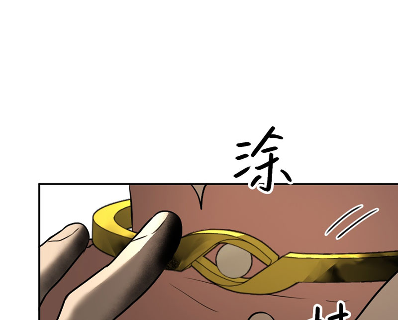 Ác Chi Hoàn Chapter 60 - 83