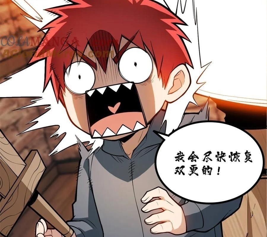Ác long chuyển sinh: Bắt đầu phục thù từ 5 tuổi Chapter 145 - Trang 2