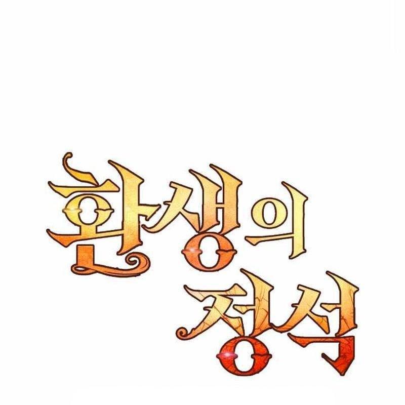 Bản Chất Của Chuyển Sinh Chapter 154 - 49