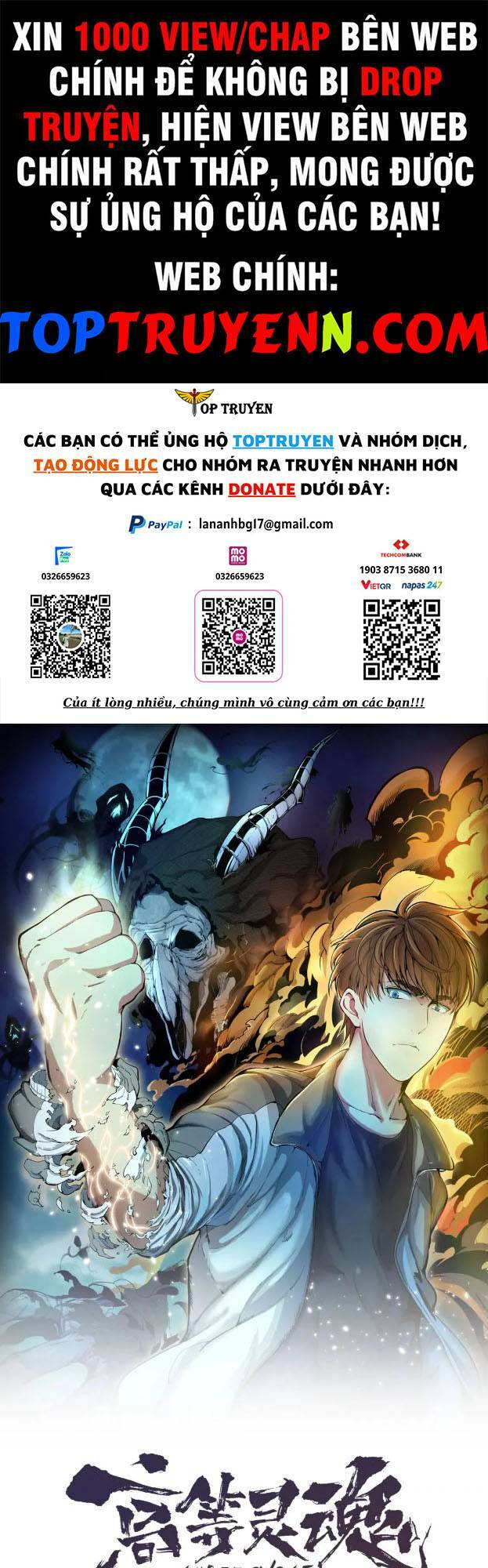 Cao Đẳng Linh Hồn Chapter 206 - 1