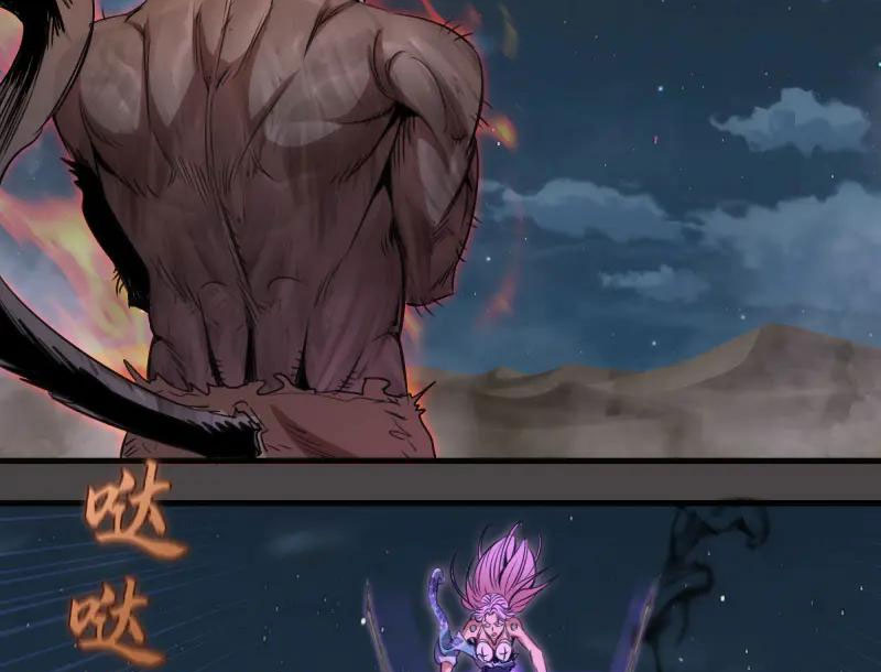 Cao Đẳng Linh Hồn Chapter 341 - 5