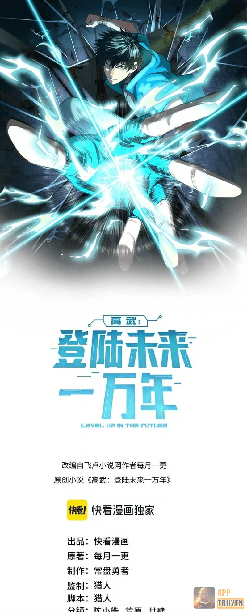 Cao Võ: Hạ Cánh Đến Một Vạn Năm Sau Chapter 292 - 1