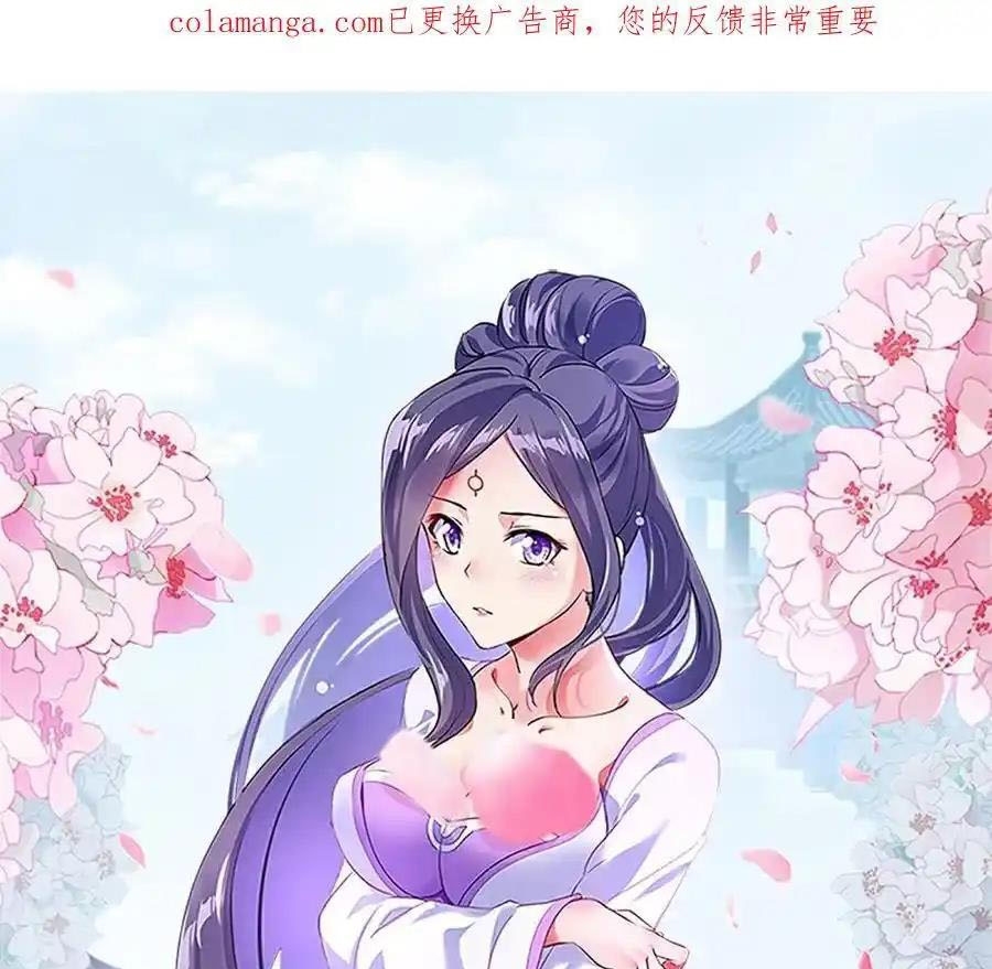 Chiến Hồn Tuyệt Thế Chapter 762 - Trang 2