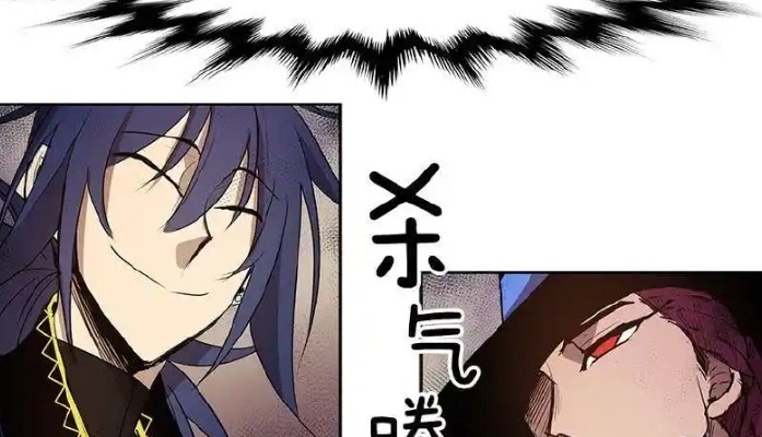 Cửa Hàng Vô Danh Chapter 159 - Trang 2