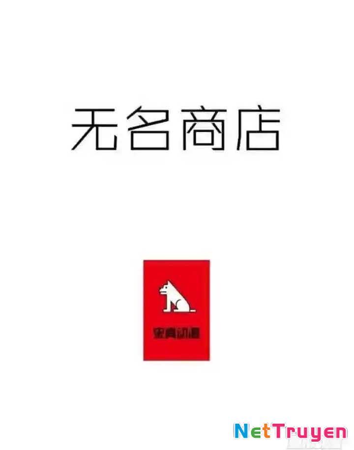 Cửa Hàng Vô Danh Chapter 161 - Trang 2