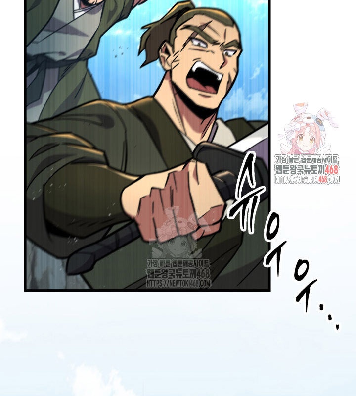 Cửu Thiên Kiếm Pháp Chapter 128 - 2