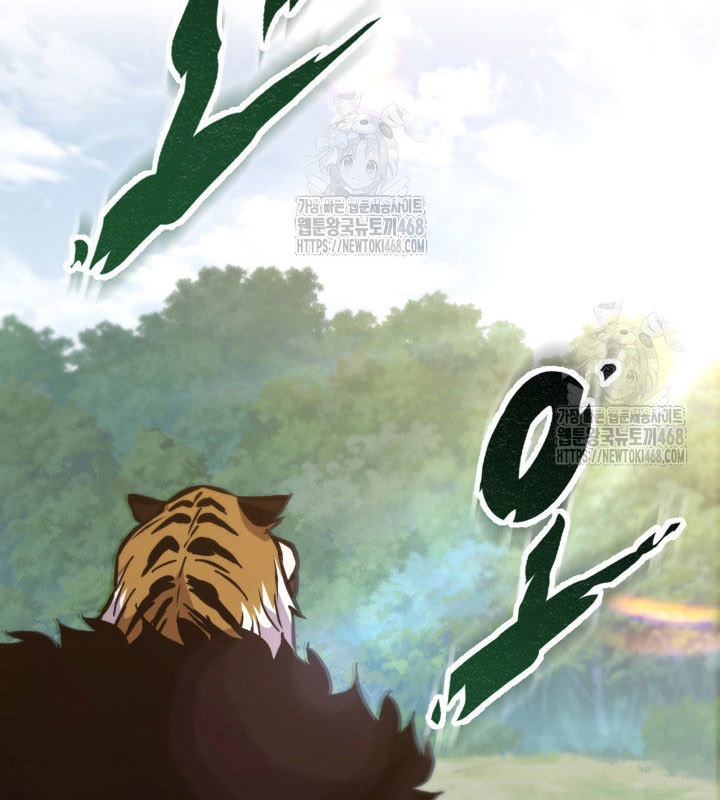 Cửu Thiên Kiếm Pháp Chapter 128 - 162