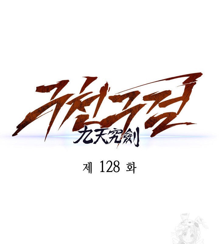 Cửu Thiên Kiếm Pháp Chapter 128 - 169