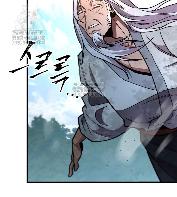 Cửu Thiên Kiếm Pháp Chapter 128 - 54