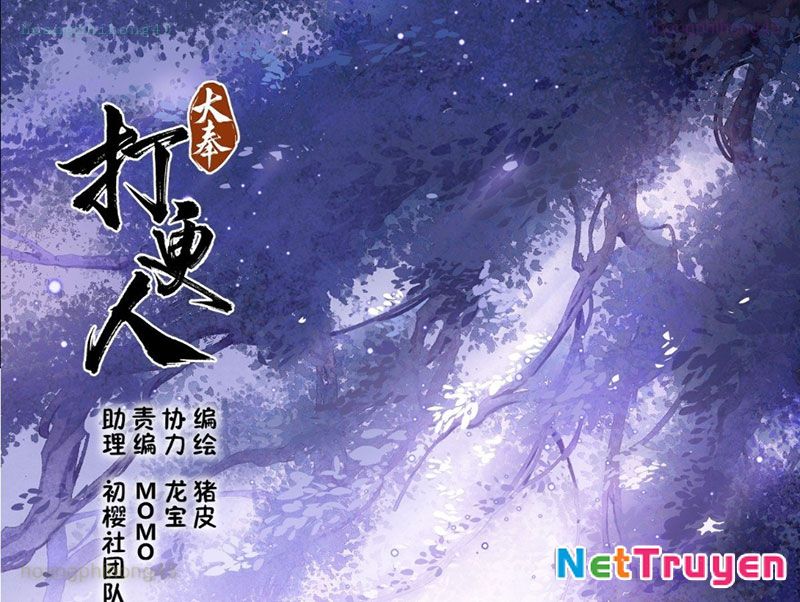 Đại Phụng Đả Canh Nhân Chapter 545 - 1