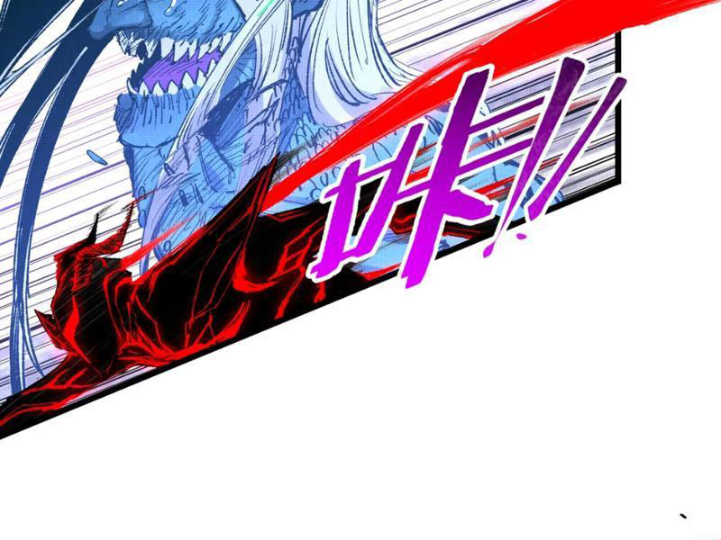 Đạo Vô Danh Chapter 10 - 127