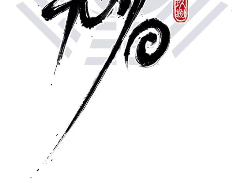 Đạo Vô Danh Chapter 10 - 10