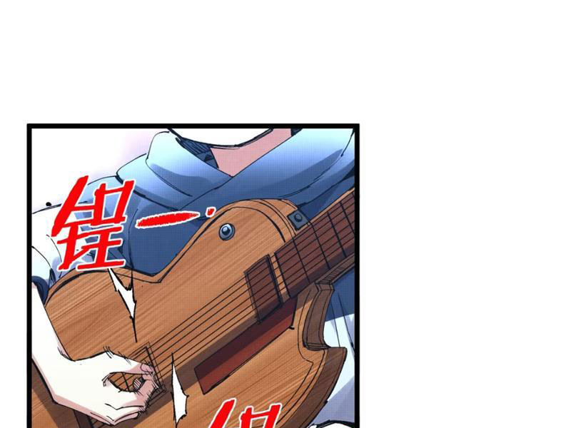 Đạo Vô Danh Chapter 12 - 49