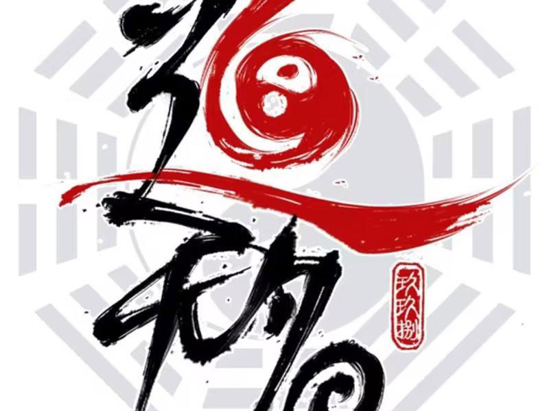 Đạo Vô Danh Chapter 14 - 15