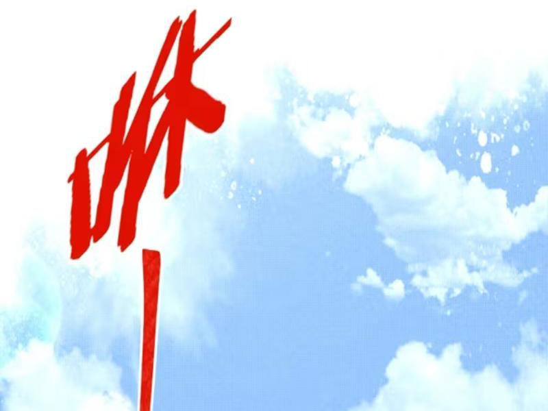 Đạo Vô Danh Chapter 14 - 98