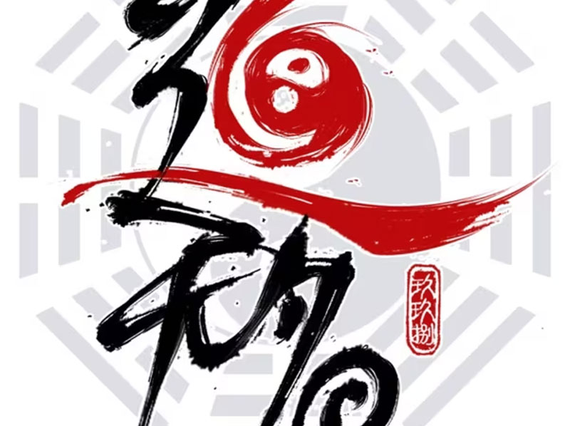 Đạo Vô Danh Chapter 15 - 14