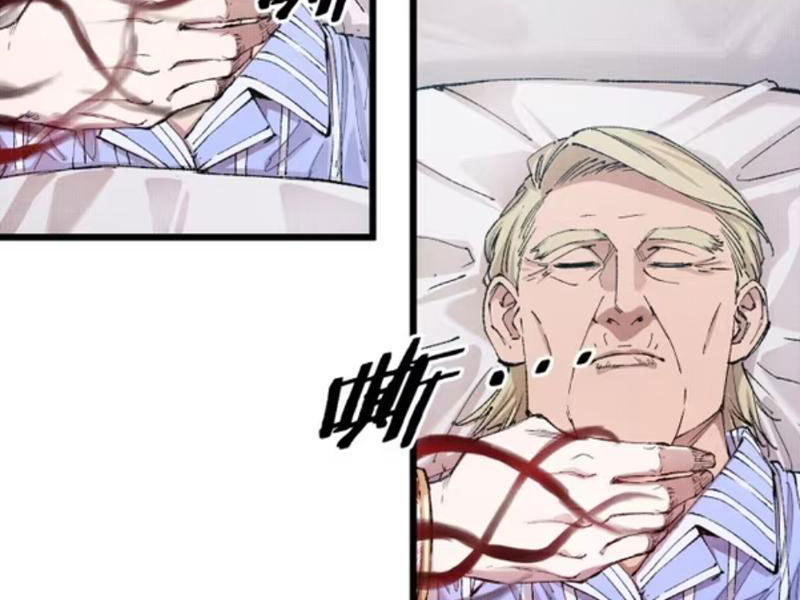 Đạo Vô Danh Chapter 4 - 2