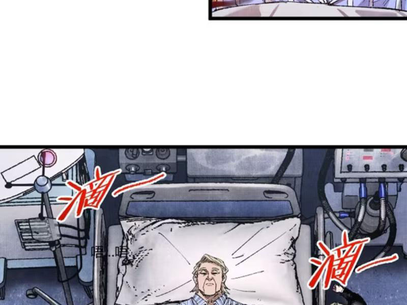Đạo Vô Danh Chapter 4 - 3