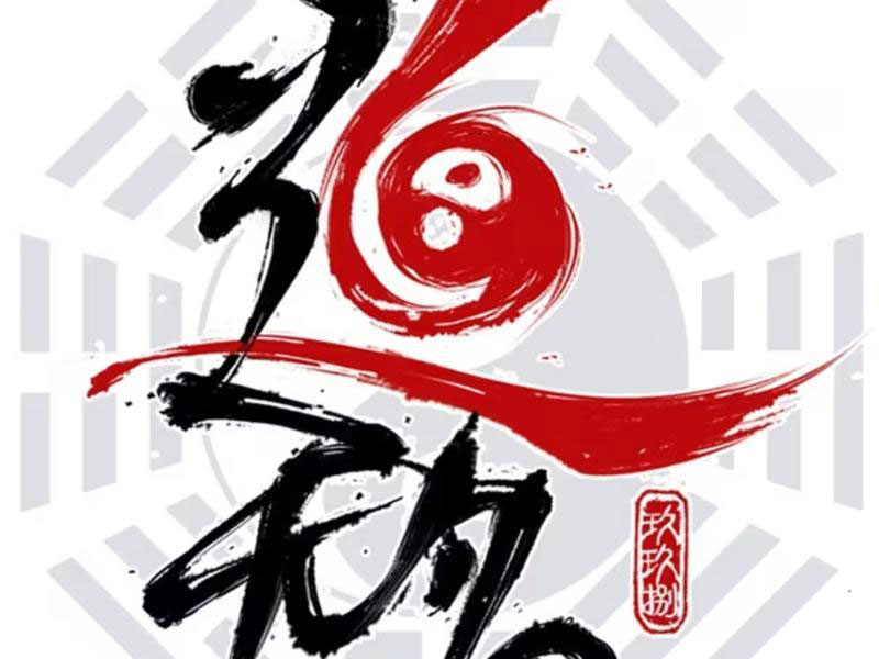 Đạo Vô Danh Chapter 4 - 9