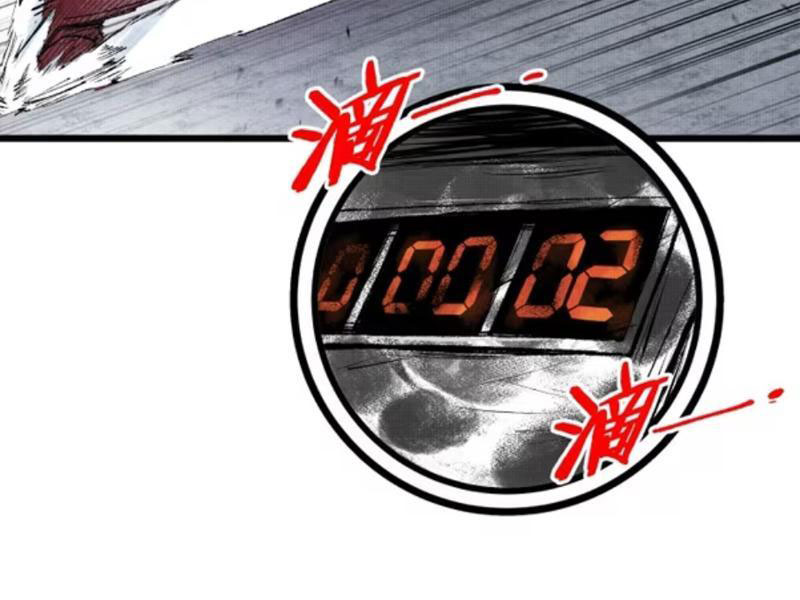 Đạo Vô Danh Chapter 5 - 125