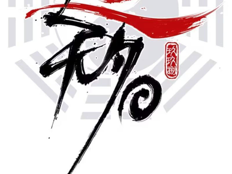 Đạo Vô Danh Chapter 5 - 7