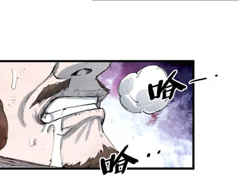 Đạo Vô Danh Chapter 5 - 99