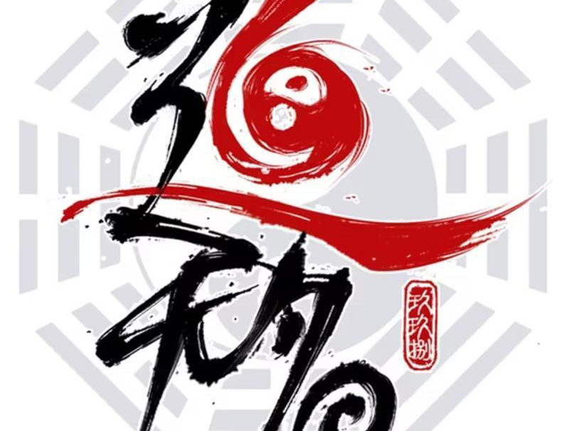 Đạo Vô Danh Chapter 6 - 30