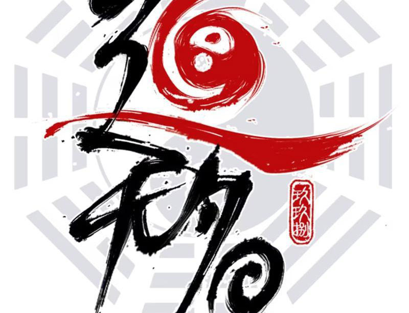 Đạo Vô Danh Chapter 7 - 23