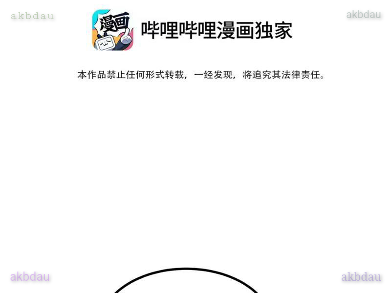 Đạo Vô Danh Chapter 8 - 18